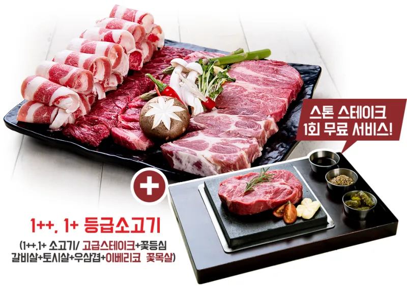 생고기제작소 북면점 @ 키디랜드