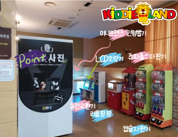 온천/찜질방 설치사례