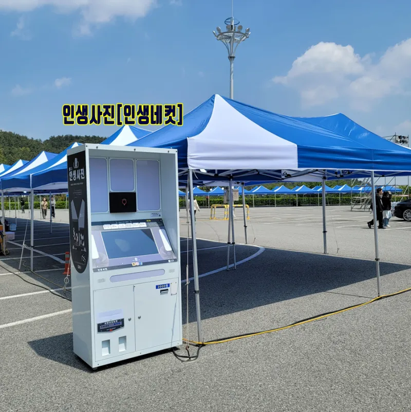 [행사설치사례] 부산외국어대학교 축제