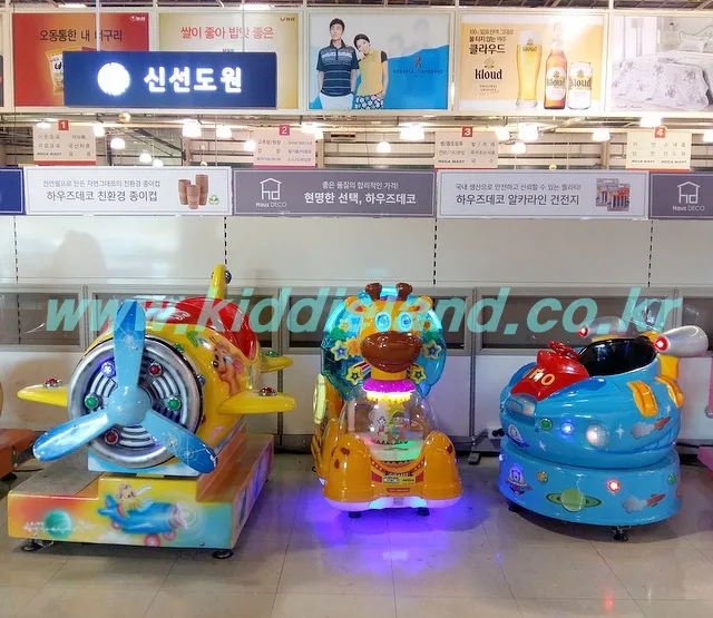대형마트 자판기/ 뽑기기계/ 어린이 놀이시설/ 스티커 자판기 설치사례 [메가마트 언양점]