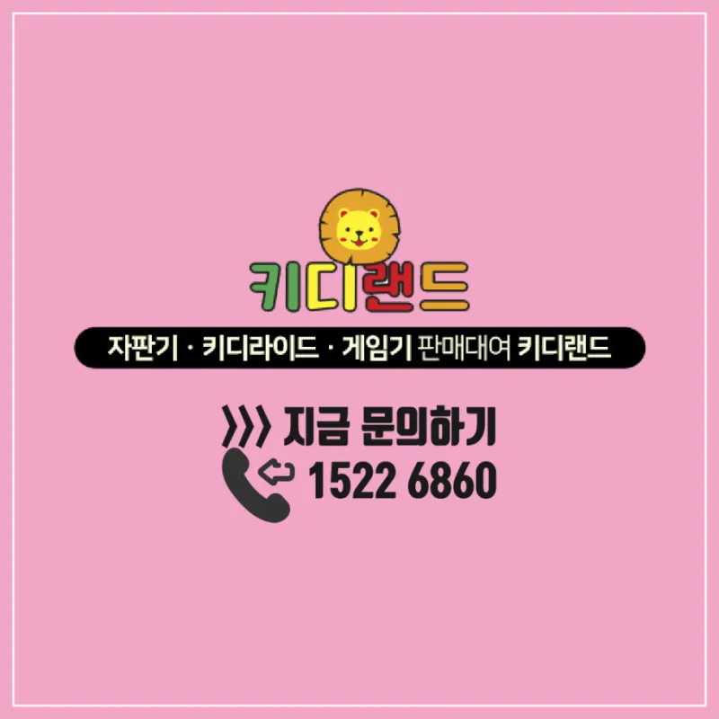 여수-제주 여객선 블루펄호 오락실, 휴게시설 설치사례