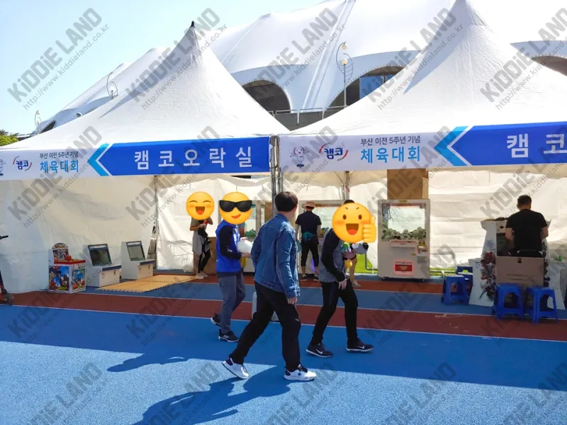 캠코 체육대회 @ 키디랜드