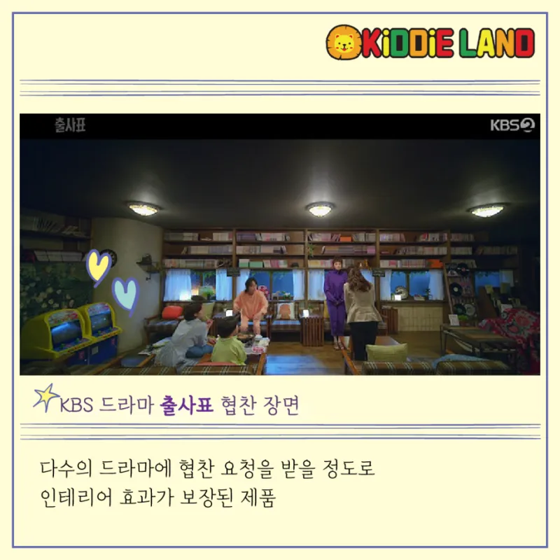 가정용 오락기 특가 할인 이벤트 :)
