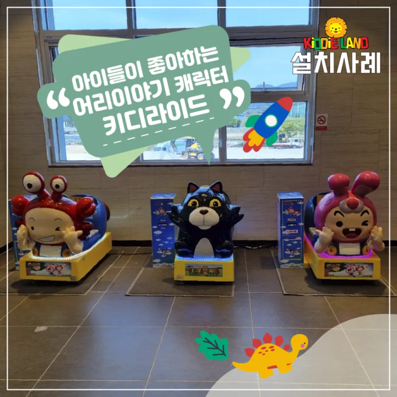 파스텔톤 예쁜 감성 오락기 찾으시면 여기!