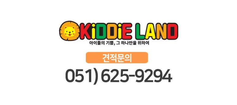 캡슐 뽑기 기계 대여/판매/렌탈/임대/가격 전문업체 키디랜드