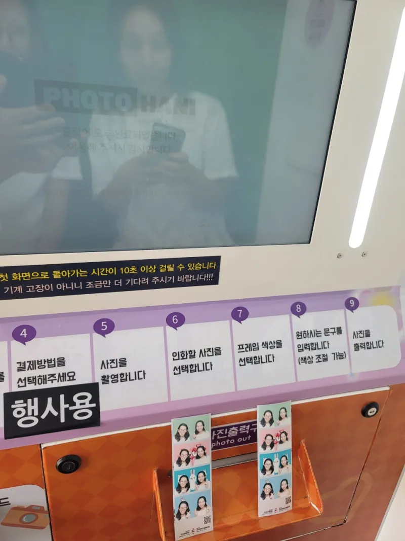 동래구청 행사 성공 사례 3가지 키디랜드에서
