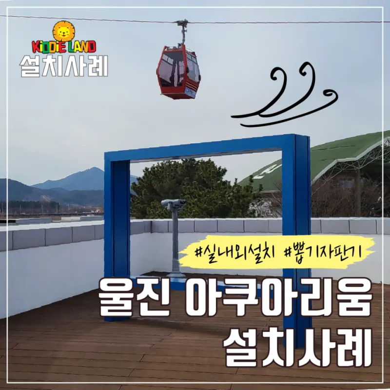 대형 인형뽑기 소형 인형뽑기 대여 판매 렌탈 가격