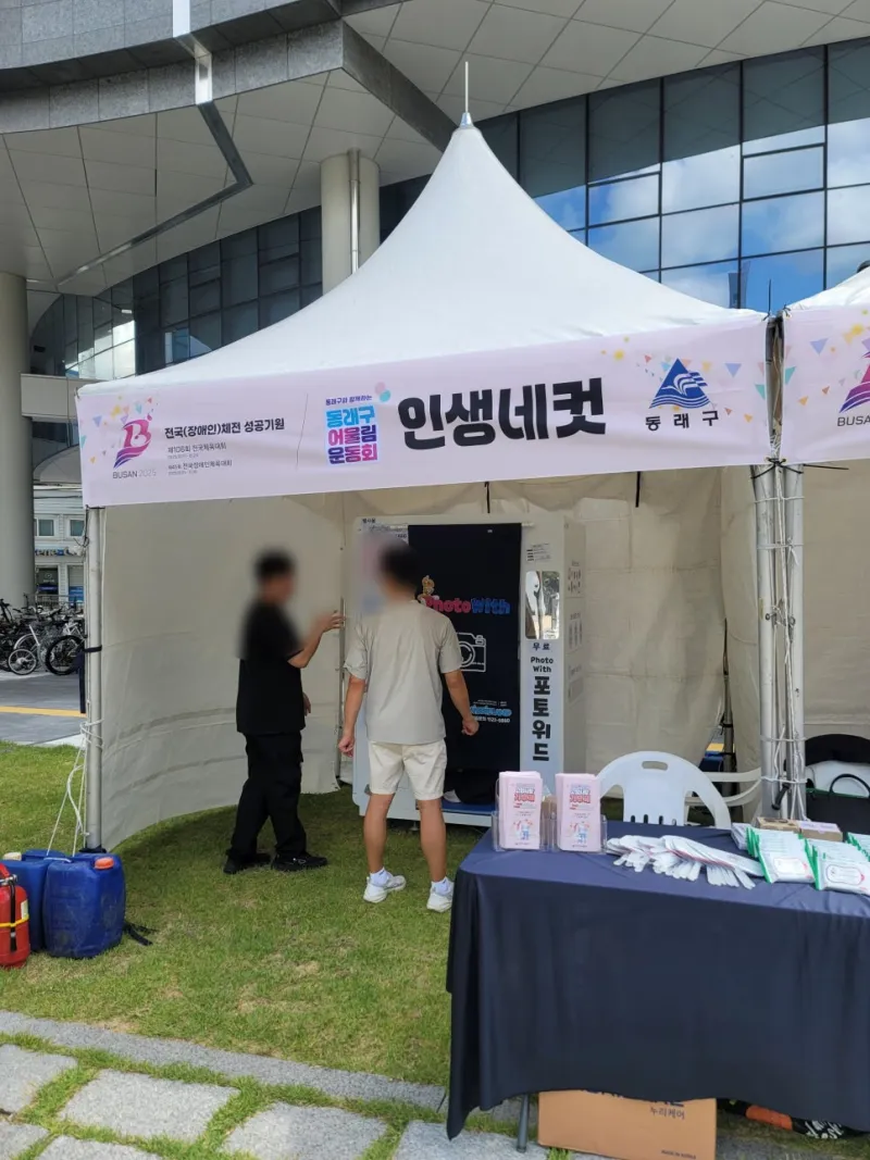 동래구청 행사 성공 사례 3가지 키디랜드에서