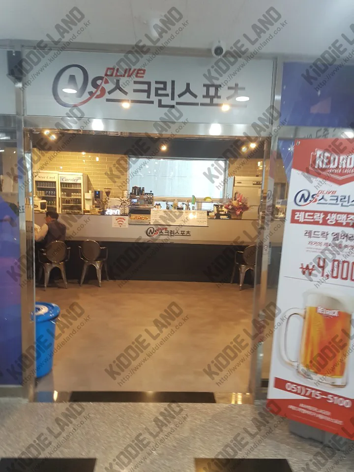 NS 올리브 스크린스포츠 @ 키디랜드