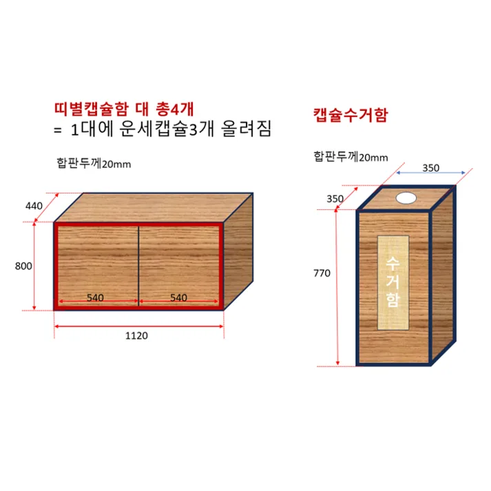 포토사진기 운세자판기