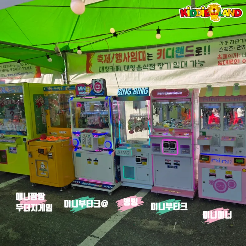 경주 지역축제 행사장 설치사례