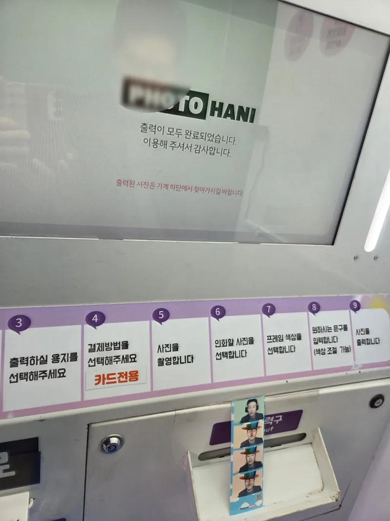 양산부산대병원 행사 게임기 렌탈 시공사례 키디랜드