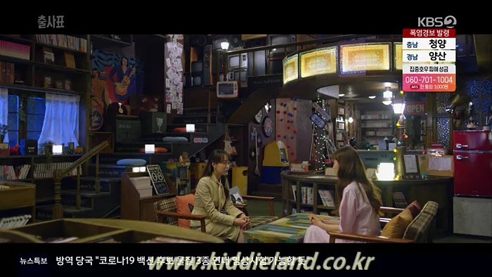 KBS 2TV 드라마 <출사표>-소형레트로오락기 협찬