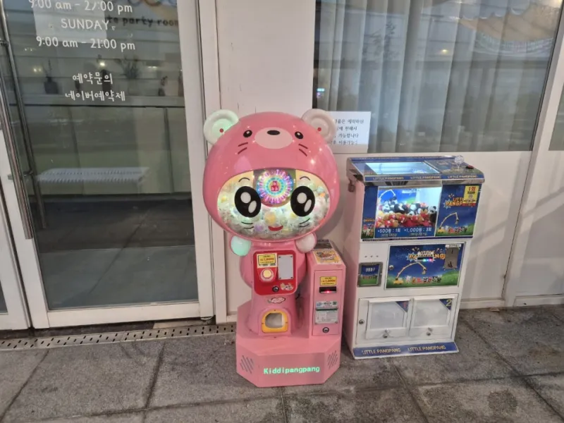 전주 카페 오락기 게임기 설치 에테르카페 입점 사례 키디랜드