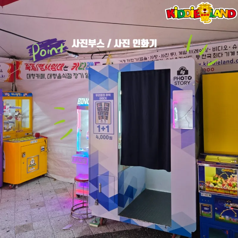 부산 기장 붕장어 축제 행사장 설치사례