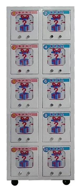 선물창(5단10칸)