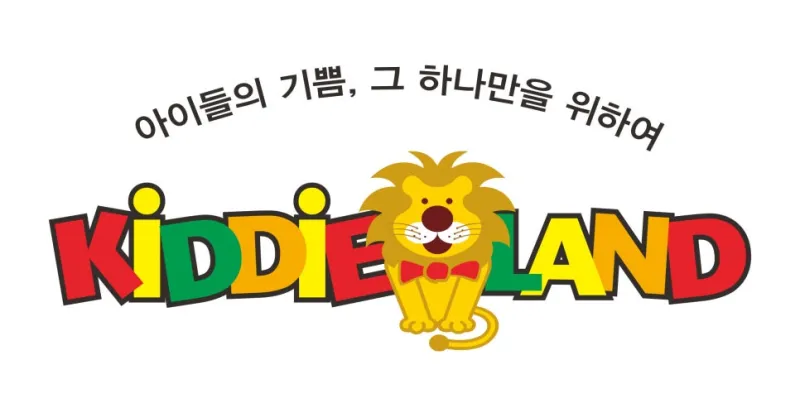 경포 아쿠아리움 오락기 자판기 설치 사례ㅣ 단기대여, 판매는 키디랜드와 함께!