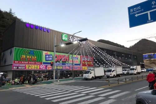 우리마트 무동점 @ 키디랜드