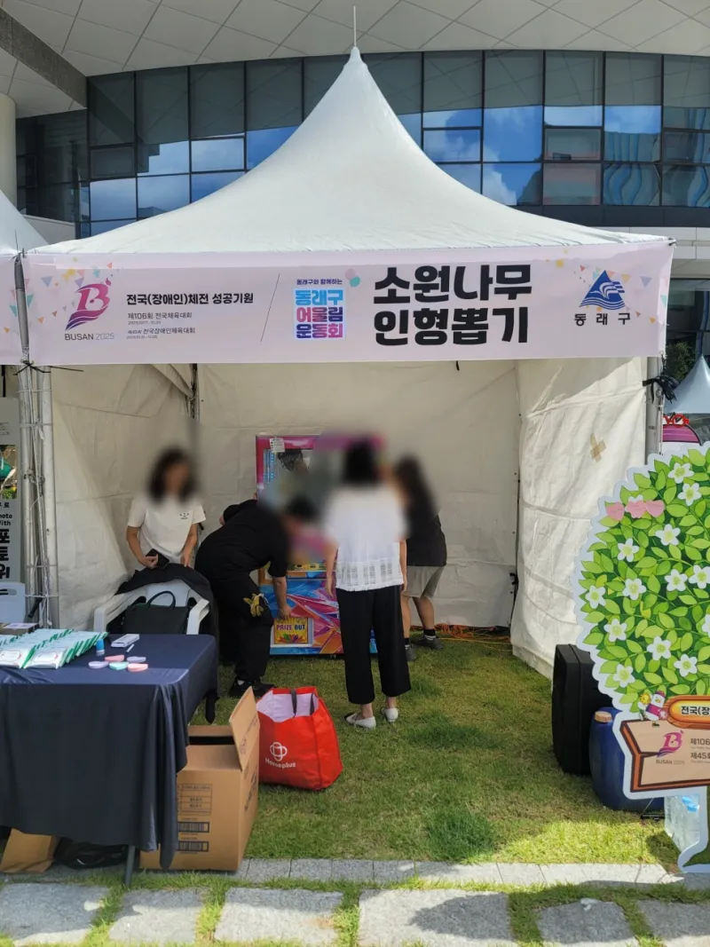 동래구청 행사 성공 사례 3가지 키디랜드에서