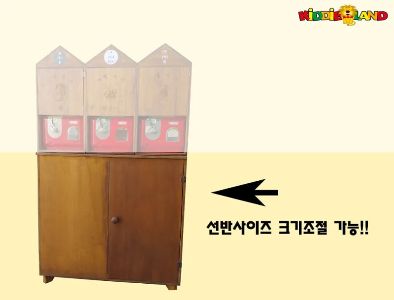 띠별 운세 자판기 대여/판매/렌탈/가격 전문업체 키디랜드