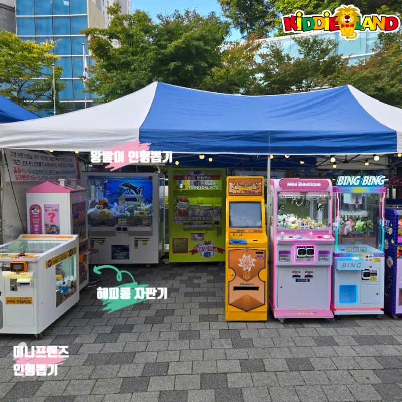 아파트 플리마켓 행사장 설치사례