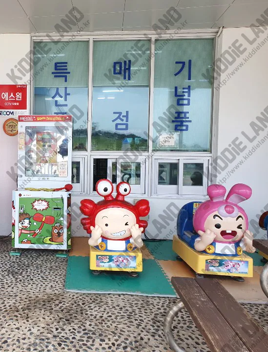 간절곶 해올제 @ 키디랜드