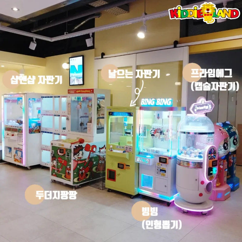 거제 케이블카 게임기 오락기 설치사례