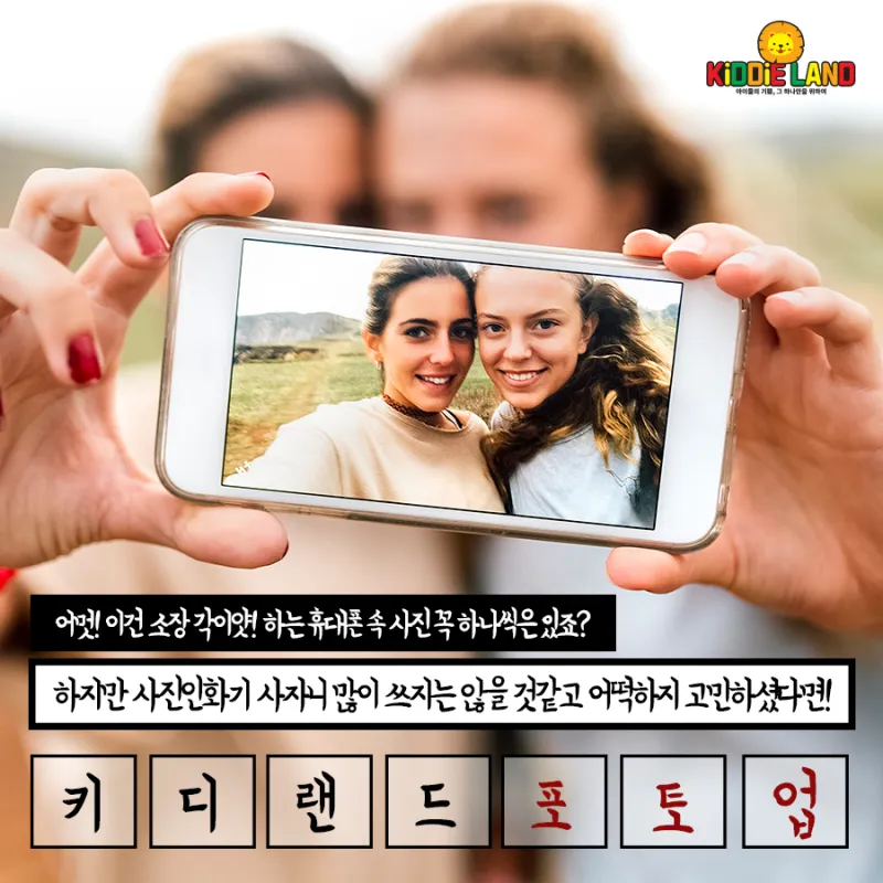 부산중고자판기 휴대폰속 사진을 간편하게 인화하자~
