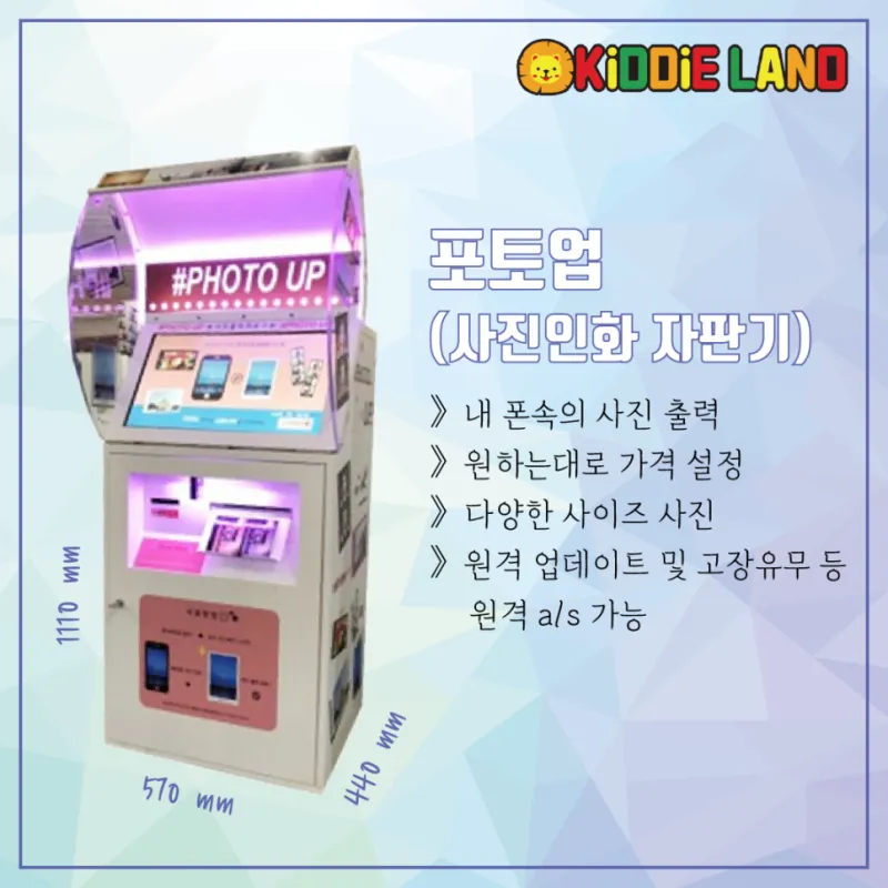 이색카페 인테리어 추천 ! 카페 창업 아이템 이색 자판기