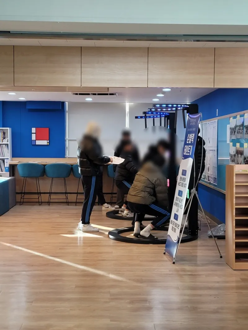 부산 학교 행사 순발력 테스트기 설치 키디랜드