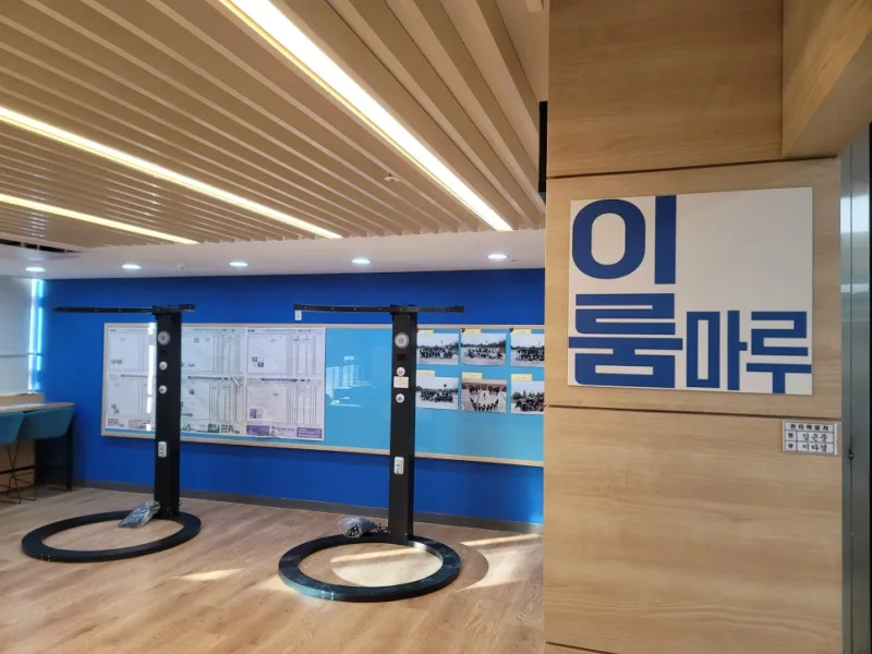 부산 학교 행사 순발력 테스트기 설치 키디랜드