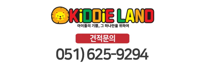 어린이놀이시설로 딱인 미니기차(트레인) 대여 및 구매
