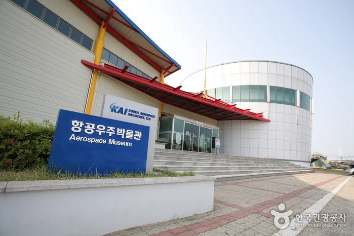 사천 항공우주박물관 @ 키디랜드