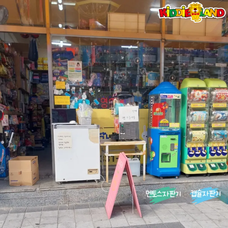 무인샵,무인문구점 설치사례
