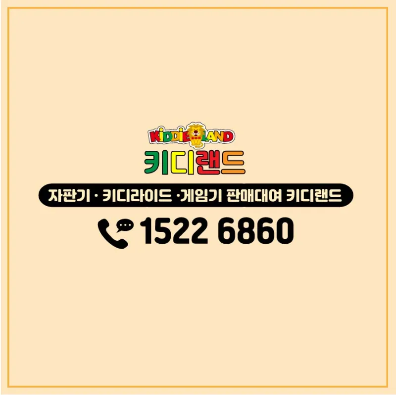 카페 야외공간 행사장 설치사례