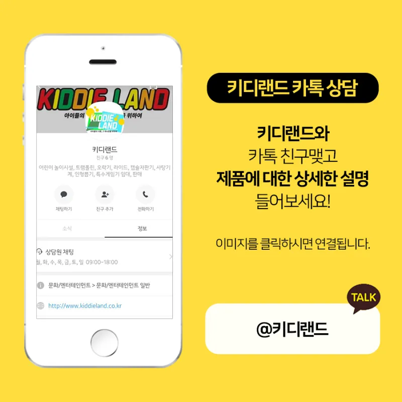 부산오락기 설치 시 필수인 동전교환기 대여/판매