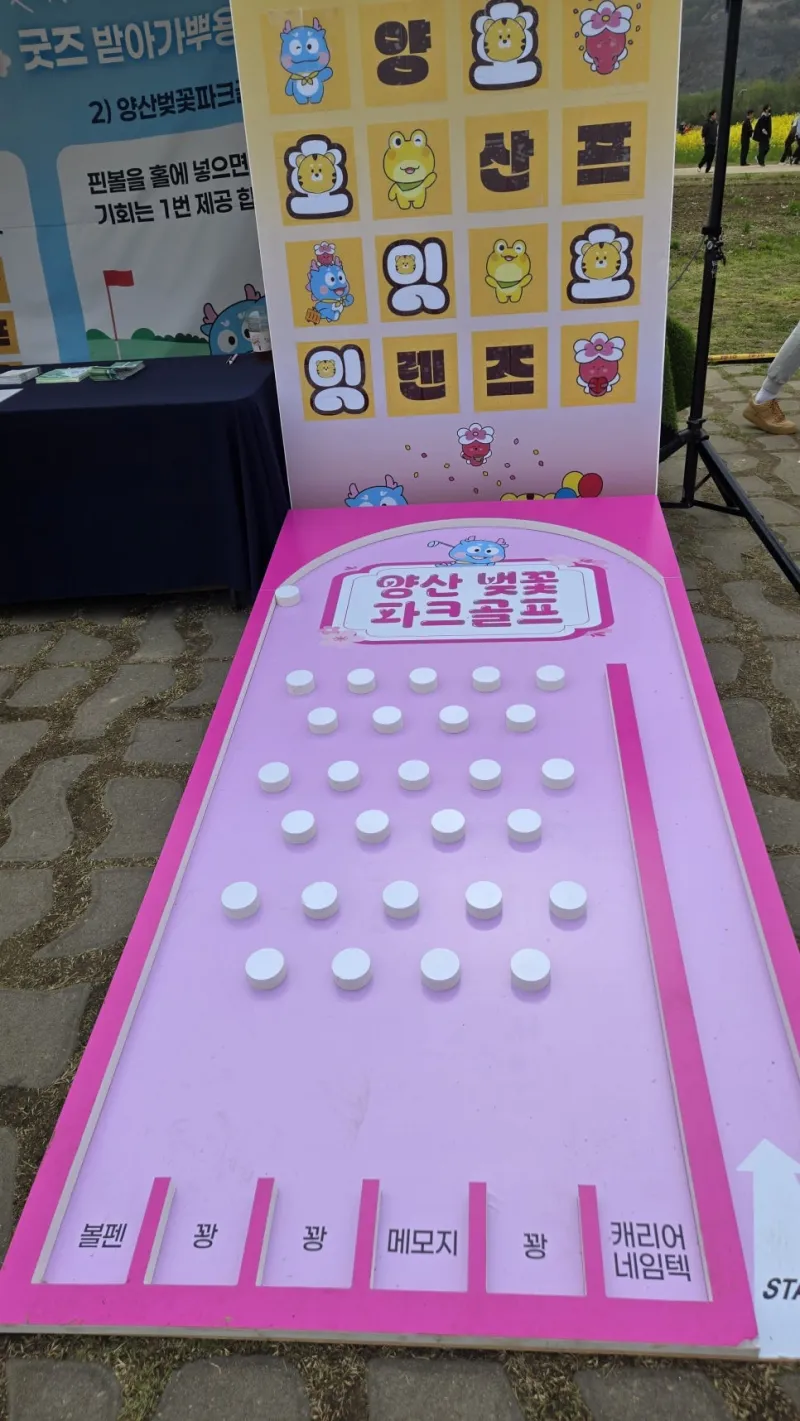 벡스코 행사 파크골프게임기 임대 진행 사례 키디랜드