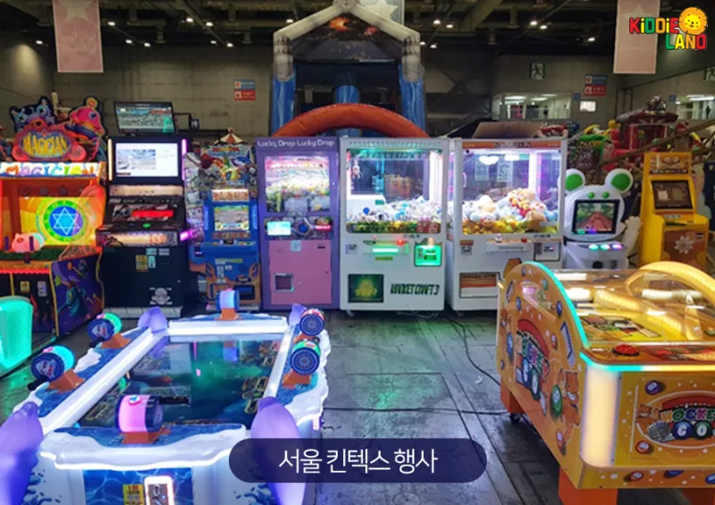 특수게임기대여 전문, 키디랜드입니다
