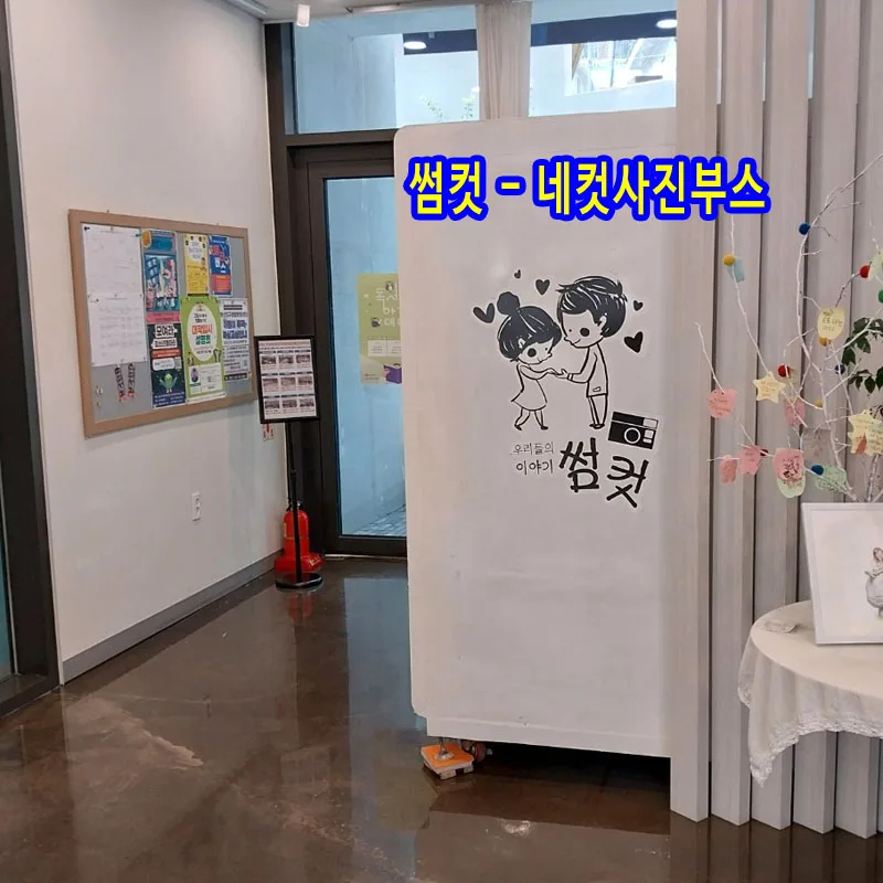 [행사설치사례] 부산진구 생활문화센터