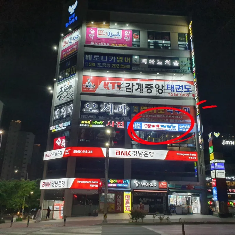 생고기제작소 북면점 @ 키디랜드