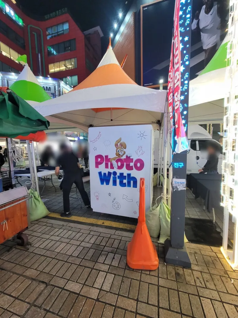 부산 서면 사진부스 설치 서면메디컬스트릿 축제 현장 키디랜드