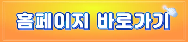 MBC, 취업 박람회 행사 이벤트 기계 대여 ㅣ 네컷 스티커 사진 자판기 두더지게임기 펀치게임기 렌탈 전문 업체