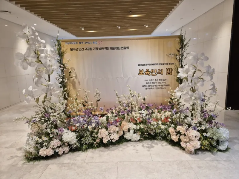 울산 네컷 사진부터 포토부스까지 키디랜드가 함께했어요
