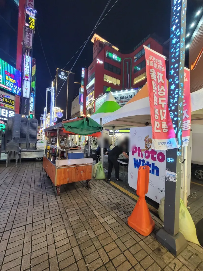 부산 서면 사진부스 설치 서면메디컬스트릿 축제 현장 키디랜드
