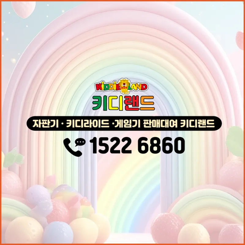 이벤트 인기상품 "헬륨풍선자판기"