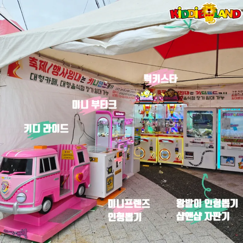 부산 기장 붕장어 축제 행사장 설치사례