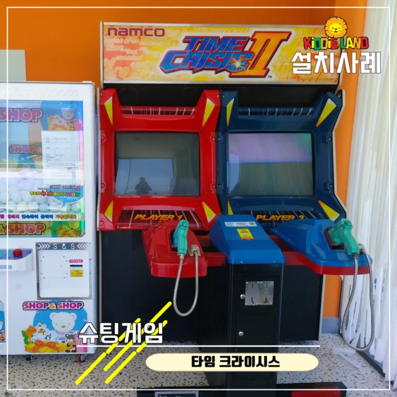 영덕 시포트 리조트 게임/오락 시설 설치 사례