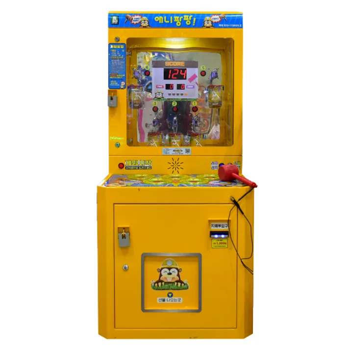 왕두더지 팡팡