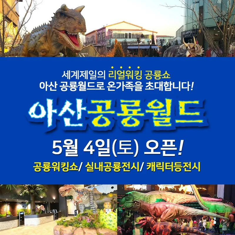 퍼스트빌리지 @ 키디랜드