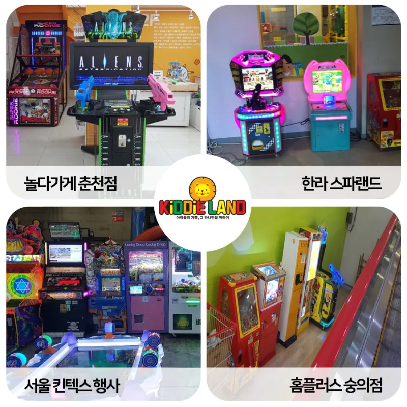 부산 총쏘기 슈팅게임기 대여로 재미 찾을 수 있습니다!